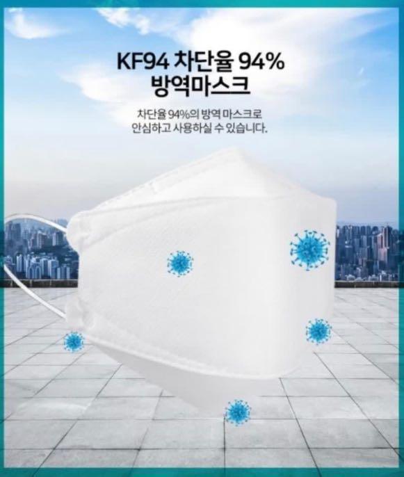 韓國????????Calling KF94 FDA三層認證立體口罩白色款, 健康及營養食用品, 口罩、面罩- Carousell