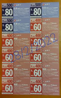 （分類：）位於 。 由 hungkm3666 提交（商品編號 1122476640，圖片 1）。簡介： 。