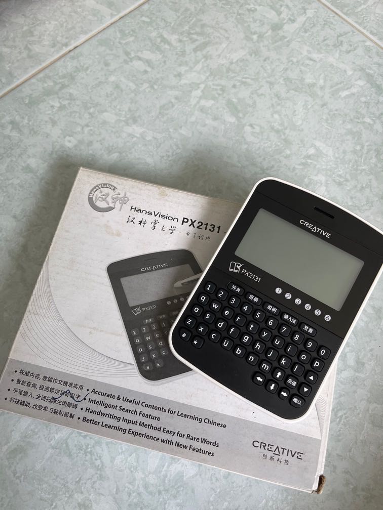 Creative HansVision PX2131 Chinese EDictionary, Mobile Phones