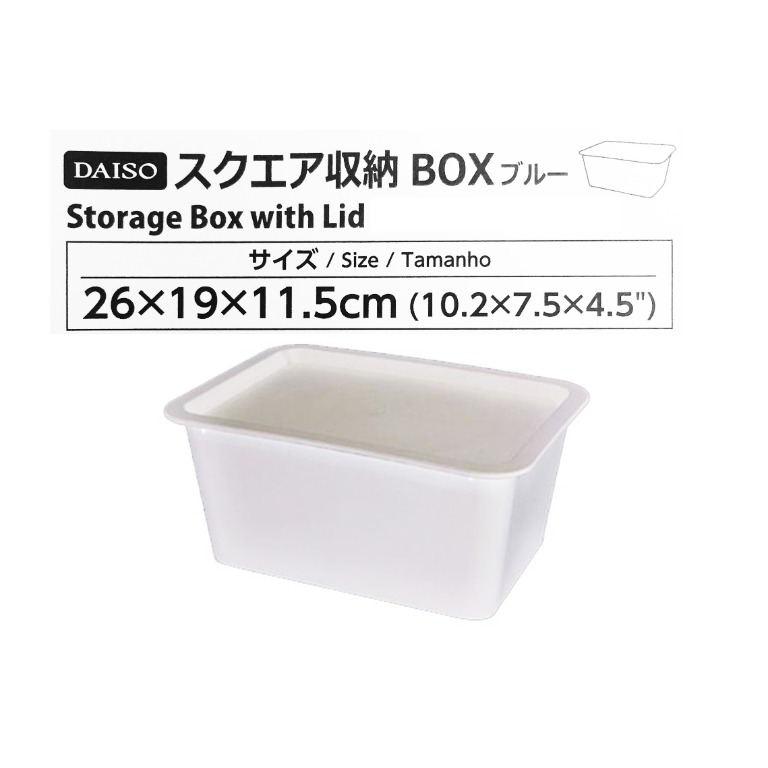 Set of 4 x Daiso Storage Box with Lid (small, white) 26cm x 19cm x 11