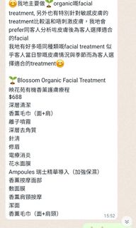 （分類：）位於 。 由 ellebb 提交（商品編號 1122387768，圖片 1）。簡介： 。