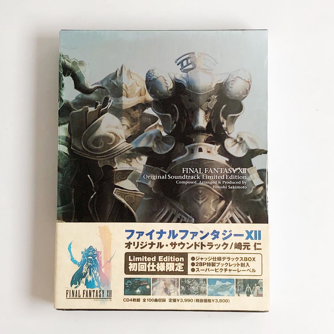 Final Fantasy XII Original Soundtrack Limited Edition 4 Disc Set