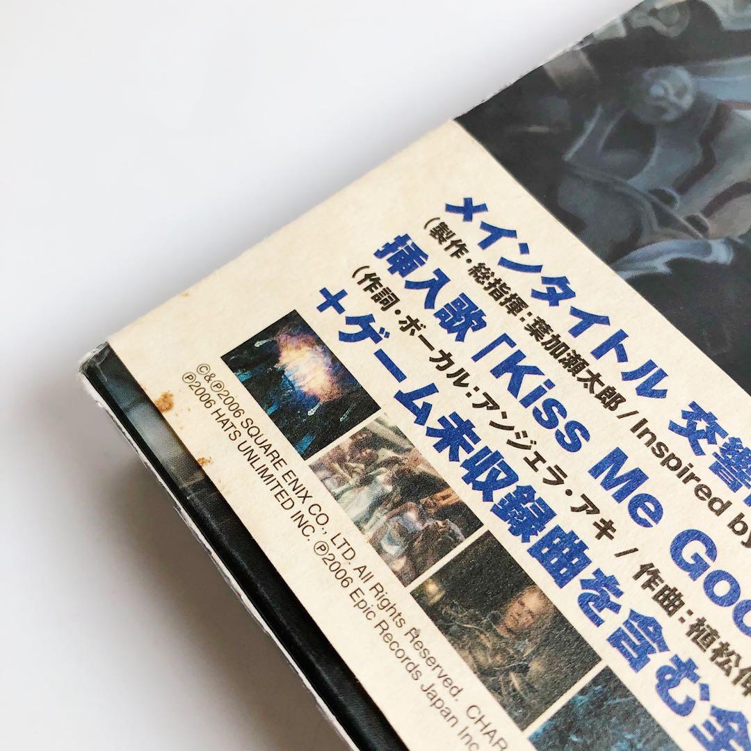 Final Fantasy XII Original Soundtrack Limited Edition 4 Disc Set