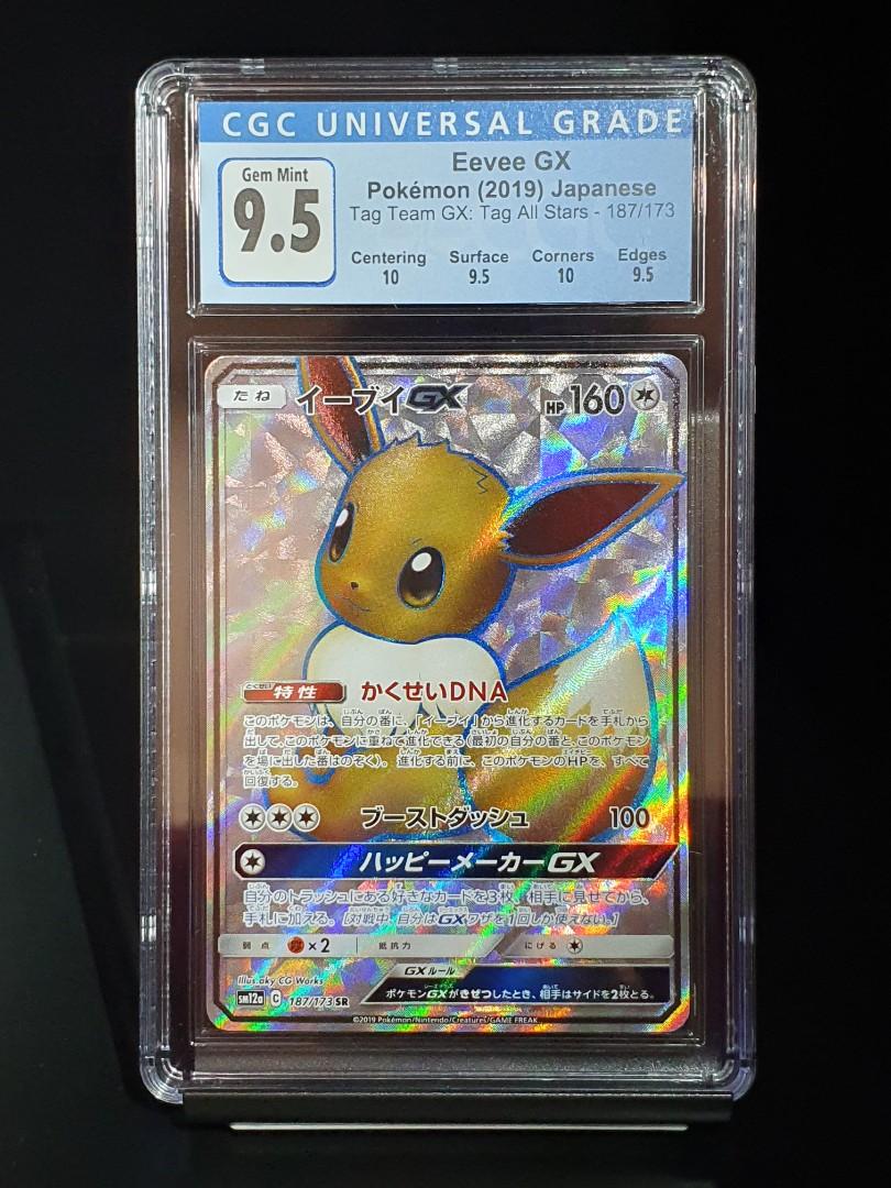 eevee gx pokemon card value CGC 9.5 (PSA 10 eq.), Japanese Tag Team GX: Tag All Stars 187/173, Pokémon Japan, Toys & Collectibles, Trading Cards, Graded Singles on Carousell Black Star Promos Type What is the value of