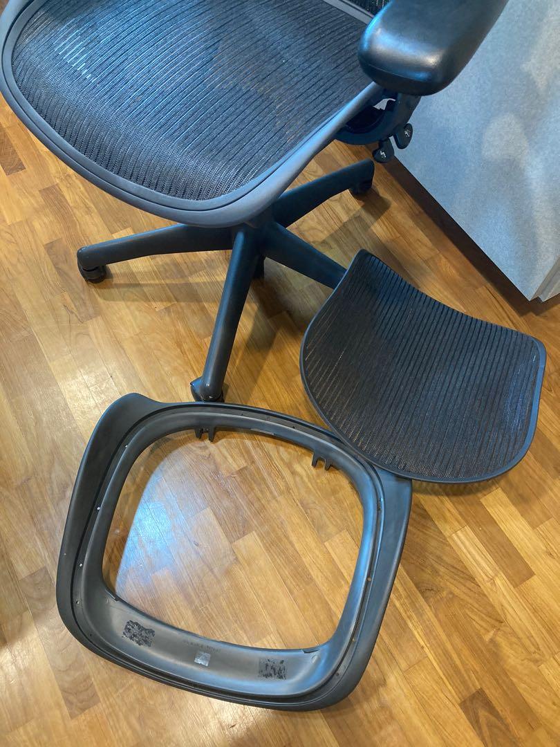 Herman Miller Aeron B seat pan and mesh shrunk USED Furniture