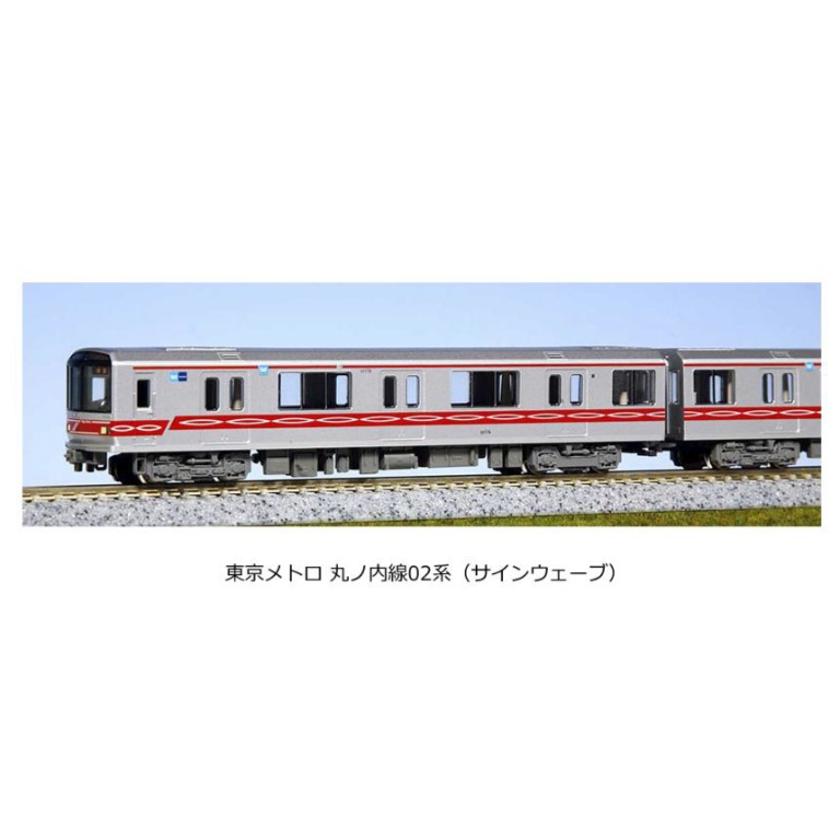 🇯🇵日本直送】KATO 10-1249 東京ﾒﾄﾛ丸ﾉ内線02系(ｻｲﾝｳｪｰﾌﾞ) 3両基本ｾｯﾄ