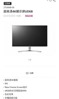 （分類：）位於 。 由 jo268 提交（商品編號 1122382044，圖片 1）。簡介： 。