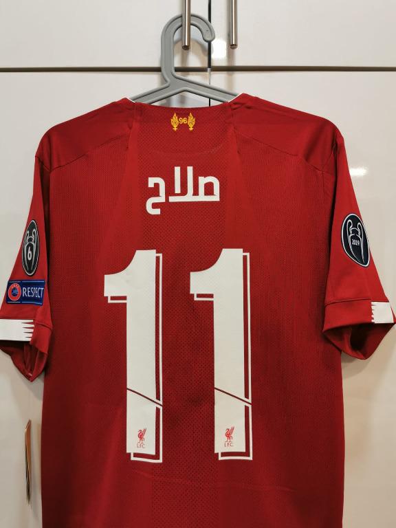 Salah arabic jersey on sale