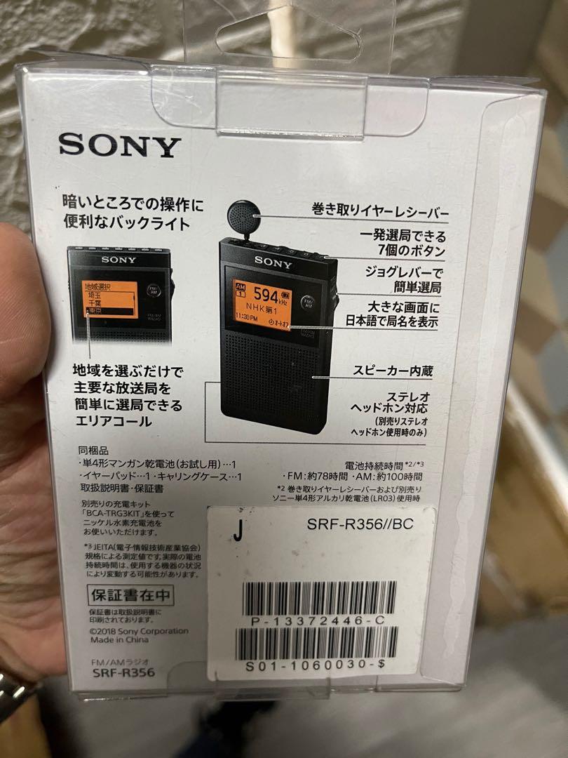 Sony 收音機SRF-R356, 音響器材, 頭戴式/罩耳式耳機- Carousell