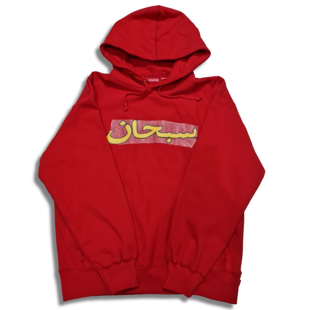 Supreme sweater mens gold online