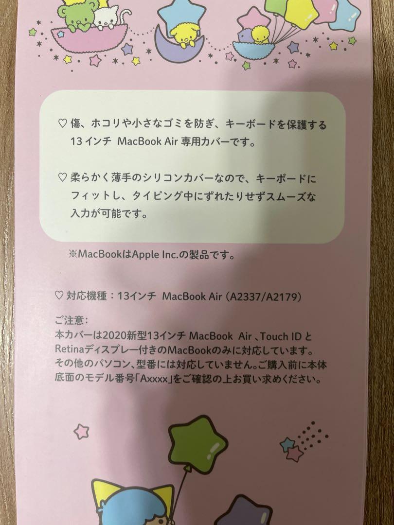 Twin Stars Macbook Air 13 Inch鍵盤墊 電腦 平板電腦 電腦周邊產品 電腦鍵盤及相關產品 Carousell