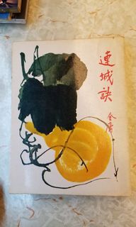（分類：）位於 。 由 www.michael6666 提交（商品編號 1117405312，圖片 1）。簡介： 。