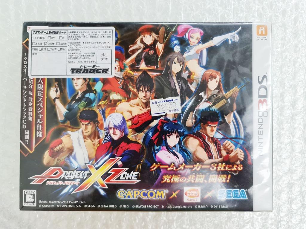 PROJECT X ZONE 初回生産版『早期購入限定スペシャル仕様