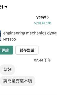 客訂
