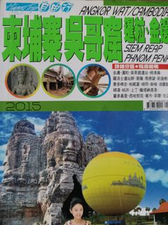 （分類：）位於 。 由 russecyy 提交（商品編號 1117237047，圖片 1）。簡介： 。