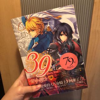 （分類：）位於 。 由 chuwing_ 提交（商品編號 1117340967，圖片 1）。簡介： 。