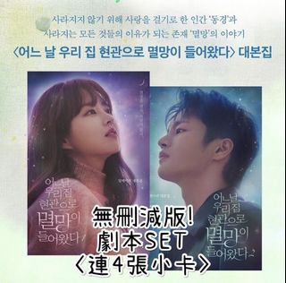 （分類：）位於 。 由 error.kr 提交（商品編號 1117221634，圖片 1）。簡介： 。
