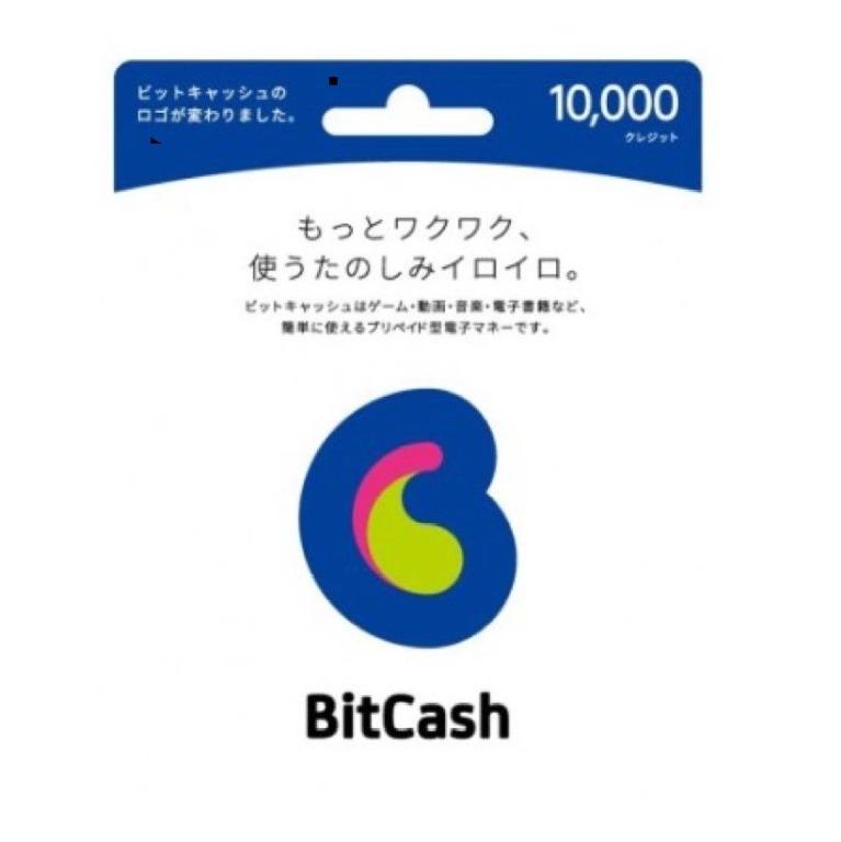 日本bitcash Ex 円yen 日元預付卡充值券線上發卡gift Card 票券 代用券 Carousell