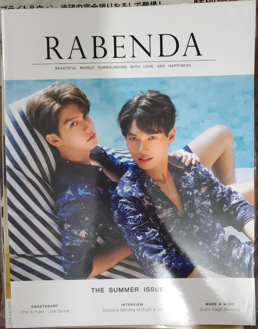 RABENDA magazine BrightWin 2gether RABENDA No.2 2020年夏号