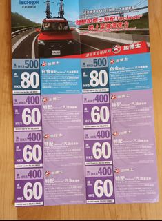 （分類：）位於 。 由 ron0916 提交（商品編號 1117327544，圖片 1）。簡介： 。