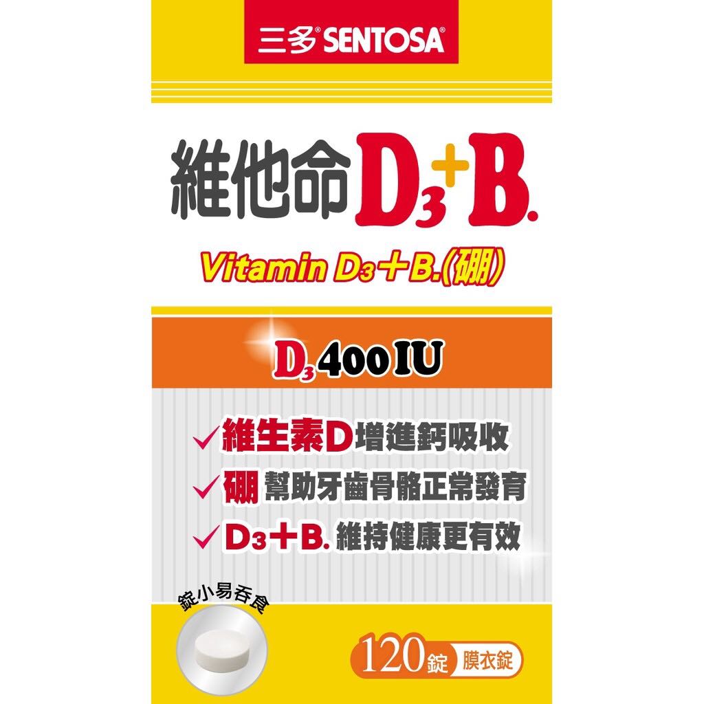 三多維他命d3 B 膜衣錠120錠 哩哩扣扣 其他在旋轉拍賣