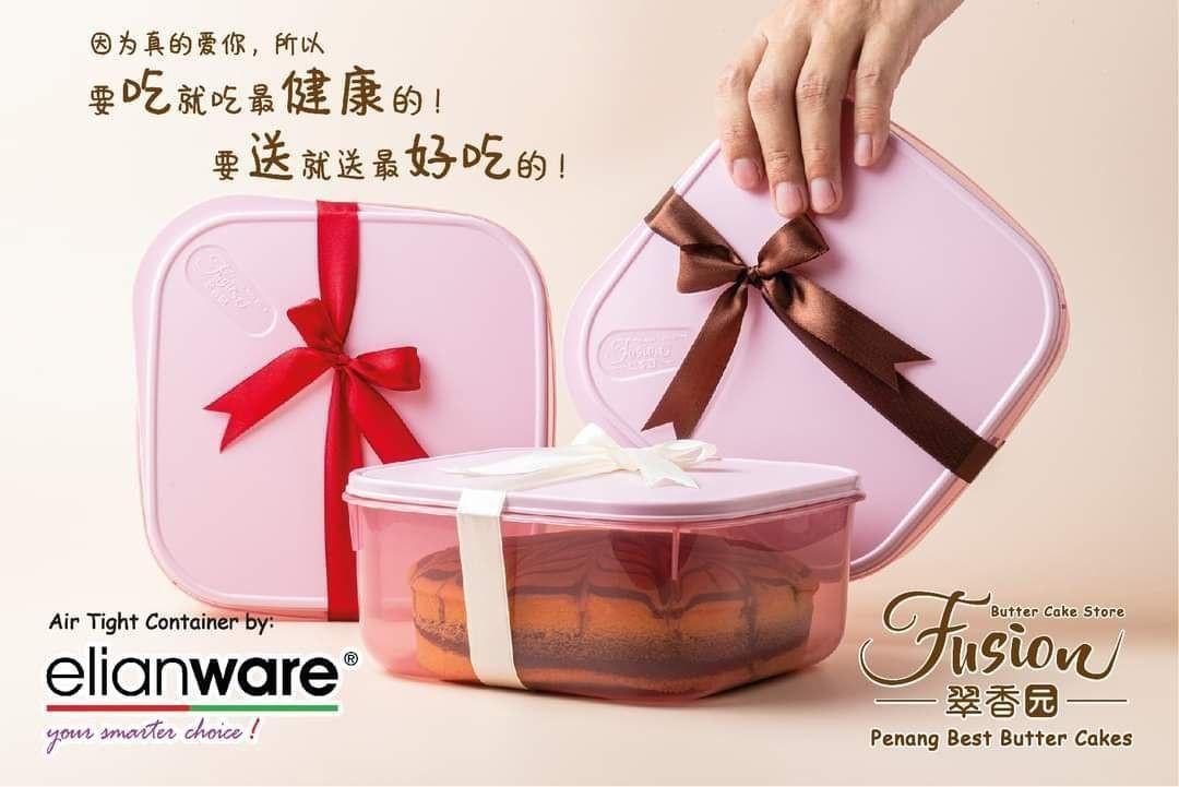 槟城 Fusion 翠香园 牛油蛋糕 Food Drinks Homemade Bakes On Carousell