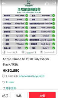（分類：）位於 。 由 lokcming 提交（商品編號 1117392775，圖片 1）。簡介： 。