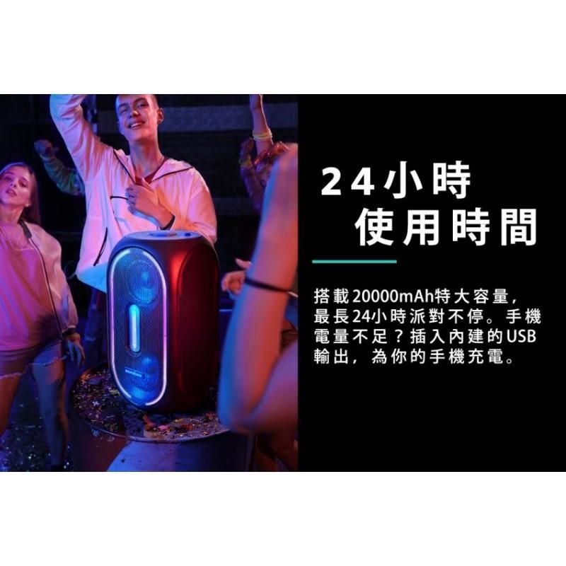 【Anker】Anker SoundCore Rave+ 節拍光效160W派對藍牙喇叭 A3391, 耳機及錄音音訊設備, Soundbar ...