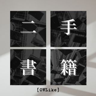 由 owlike (刊登 ID 1117416388，圖片 1) 提交，位於 的 (類別：)，說明：。