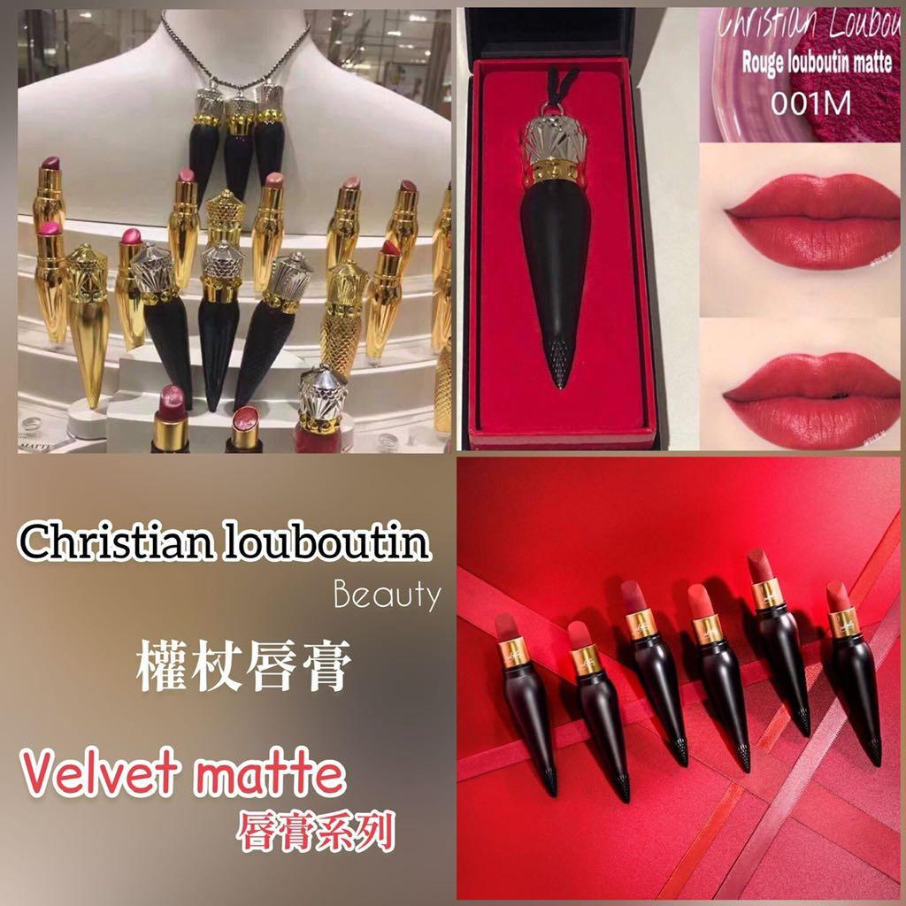 Christian louboutin beauty 權杖唇膏系列, 美容＆化妝品, 健康及美容