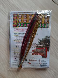 （分類：）位於 。 由 buynsellf5 提交（商品編號 1117308417，圖片 1）。簡介： 。