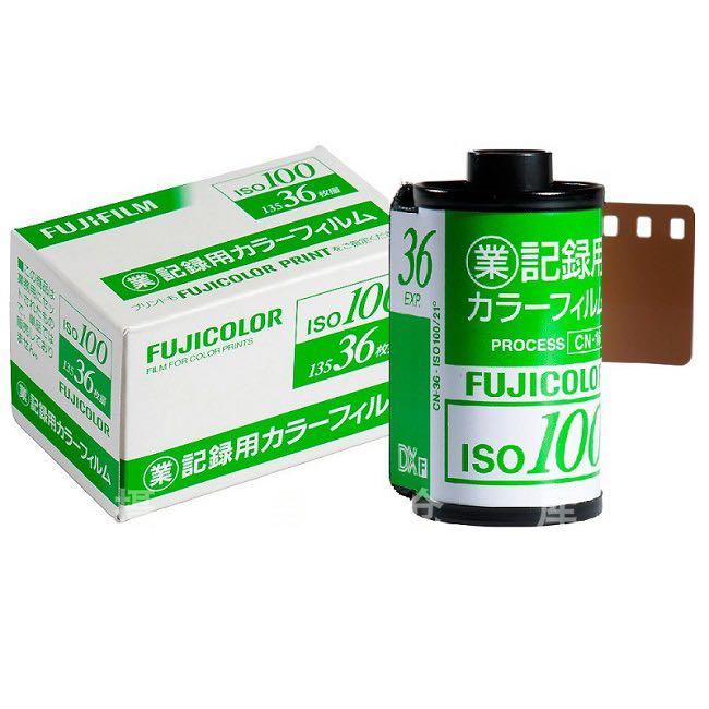 Fuji Industrial Film 富士業務用菲林ISO 100 36EXP, 攝影器材, 攝影