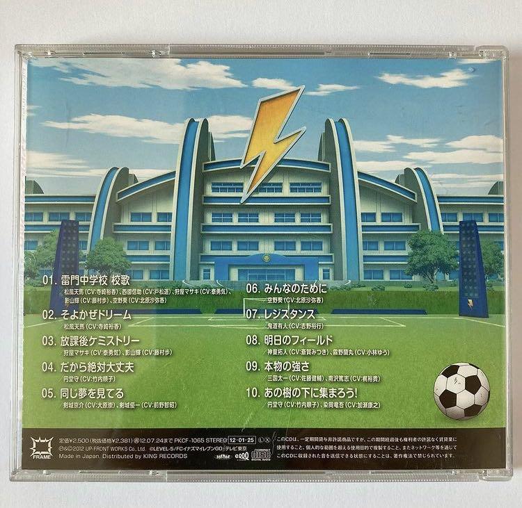 閃電十一人GO CD, 興趣及遊戲, 音樂樂器 配件, 音樂與媒體- CD 及DVD - Carousell