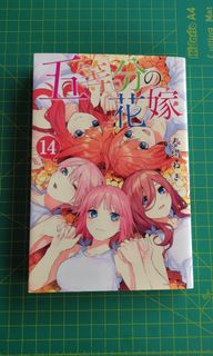 USED Go toubun no Hanayome Limited Vol.14 + Mini illustration Set Japanese  Manga