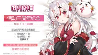 （分類：）位於 。 由 danielpoon12719 提交（商品編號 1117403901，圖片 1）。簡介： 。