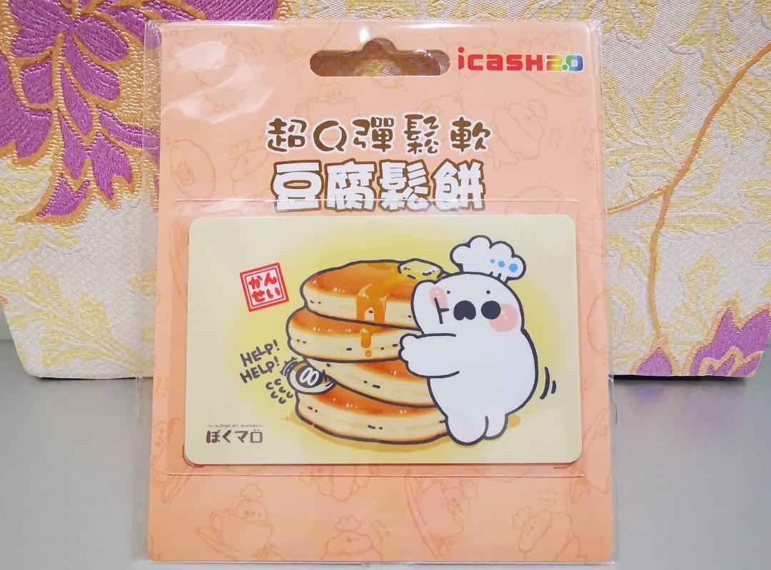 台灣料理插畫豆腐鬆餅icash2 0愛金卡買4張包順豐功能跟八達通一樣高雄 桃園 新北 台北捷運台鐵及雙北公車全線交通可用 台灣料理插畫豆腐鬆餅icash2 0愛金卡買4張包順豐功能跟八達通一樣高雄 桃園 新北 台北捷運台鐵及雙北公車全線交通可用