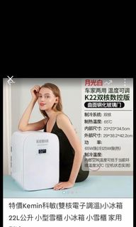 （分類：）位於 。 由 eddy.mak 提交（商品編號 1117280285，圖片 1）。簡介： 。