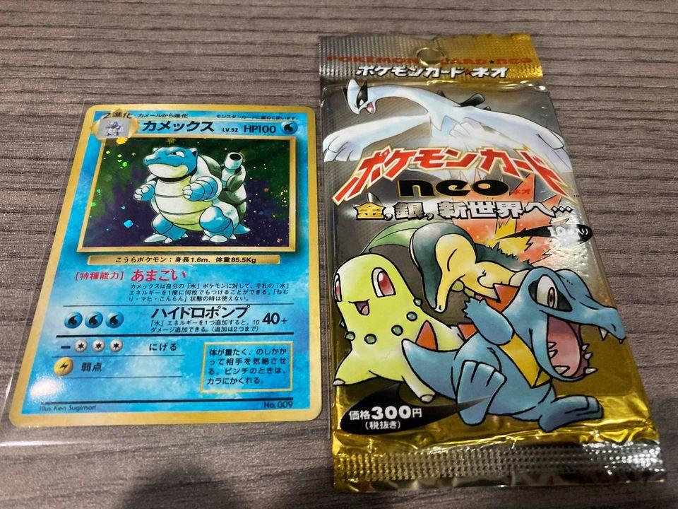 No Rarity Base Set Blastoise Sealed Neo Genesis Booster Pack Pokemon Vintage Tcg 1st Edition Cards Pokemon Charizard Pikachu Lugia Umbreon Rayquaza Bgs Psa Japanese Hobbies Toys Memorabilia Collectibles Vintage