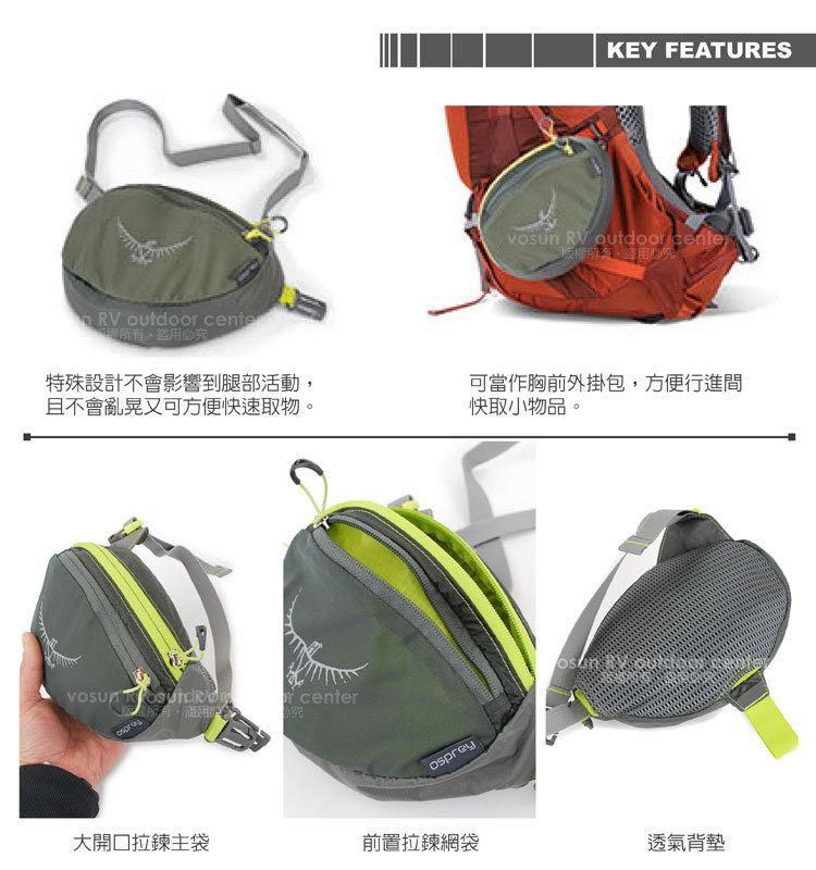 Osprey ultralight grab online bag