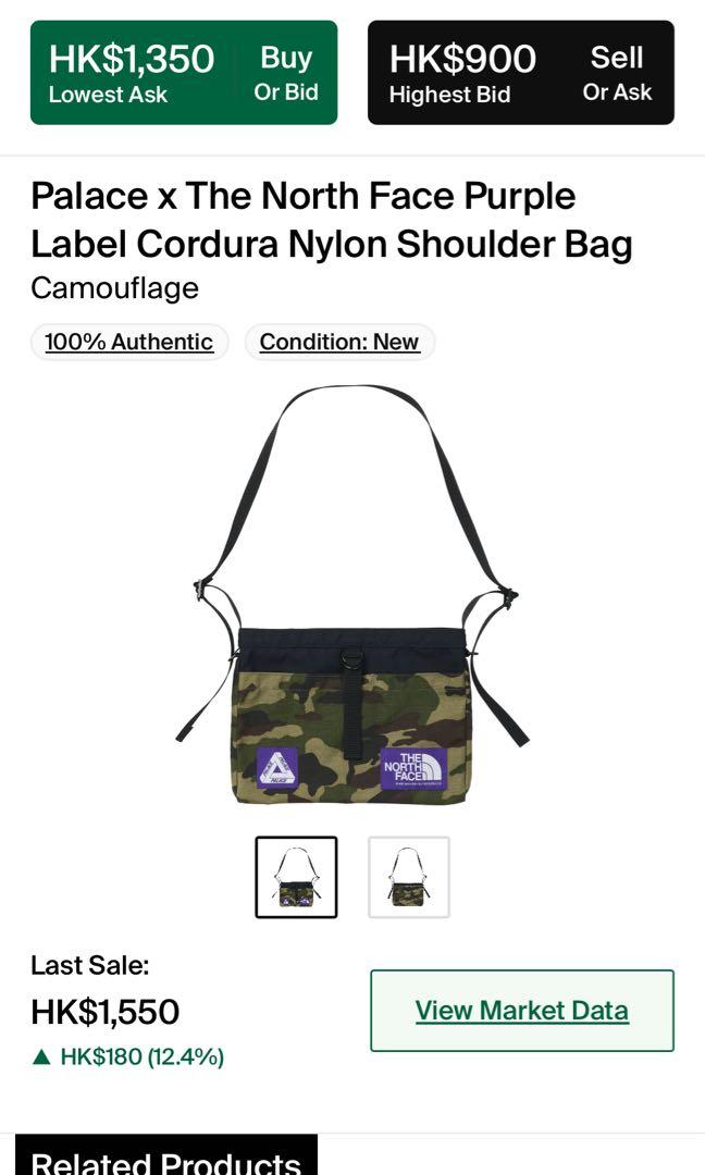 Palace x the north face purple label cordura nylon shoulder bag