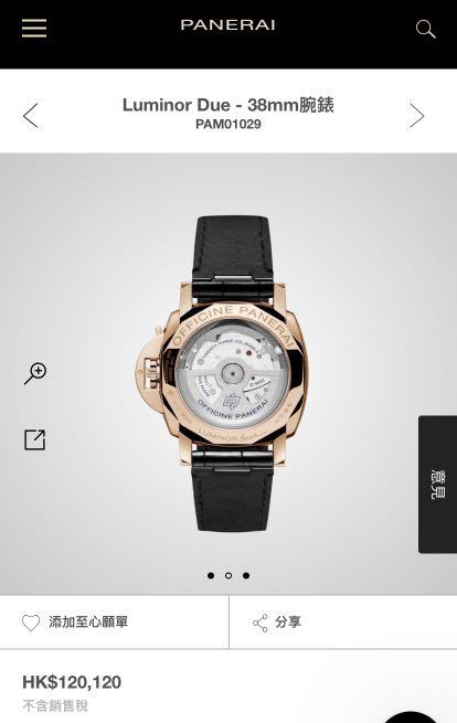 Pam01029 online