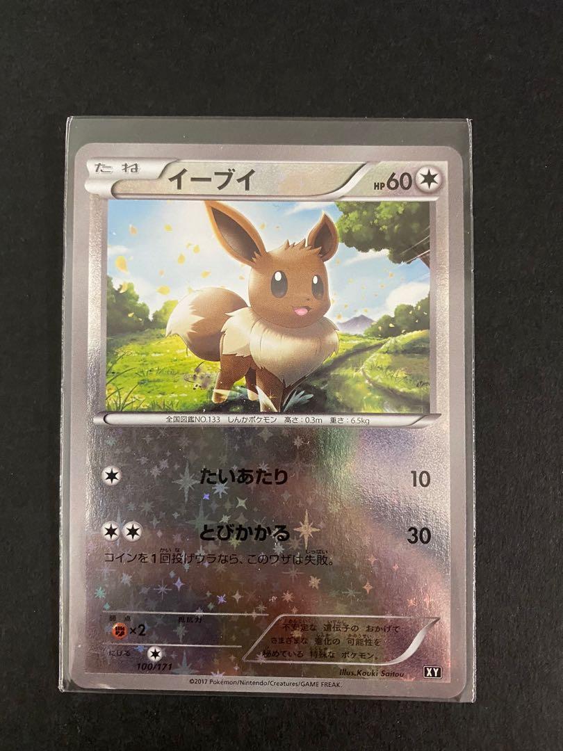 Pokemon Pokemon Card Japanese Mirror Holo Eevee 17 Hobbies Toys Toys Games On Carousell