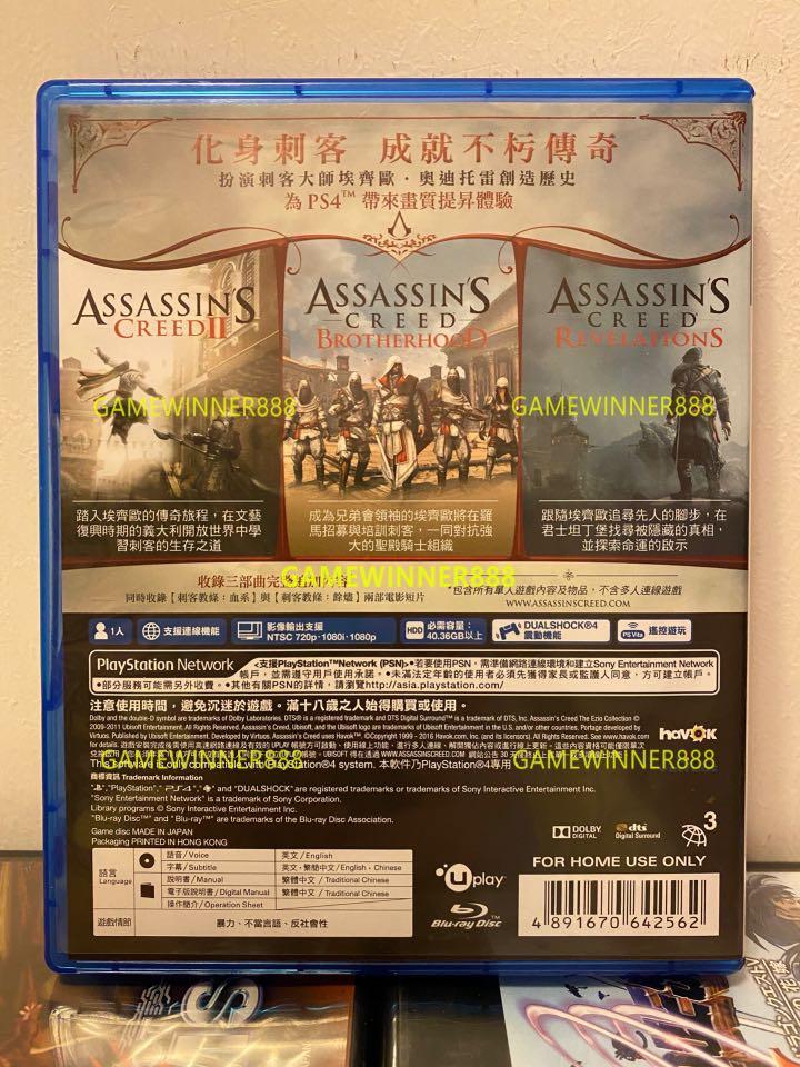 今日快閃價》(中古二手)PS4遊戲刺客信條刺客教條EZIO合輯埃齊歐合輯