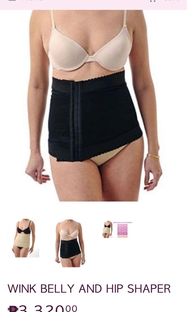 Wink Belly and Hip Shaper