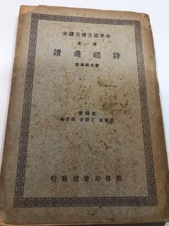 （分類：）位於 。 由 chjosephau1 提交（商品編號 1122663945，圖片 1）。簡介： 。