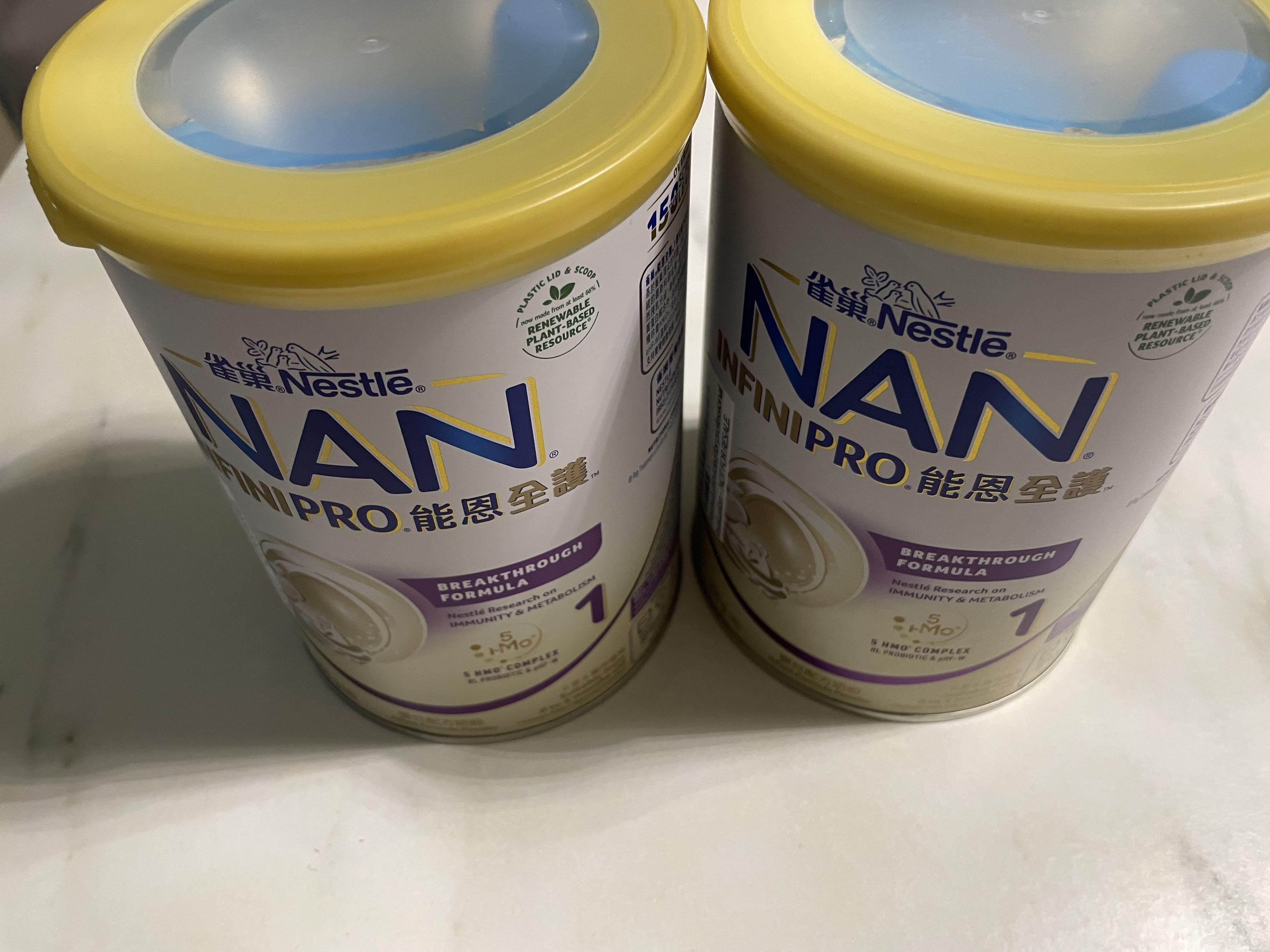 雀巢能恩全護1號nestle Nan Infinipro 1 350g 兒童 孕婦用品 護理及餵哺 護理及餵哺 母乳及奶瓶 Carousell