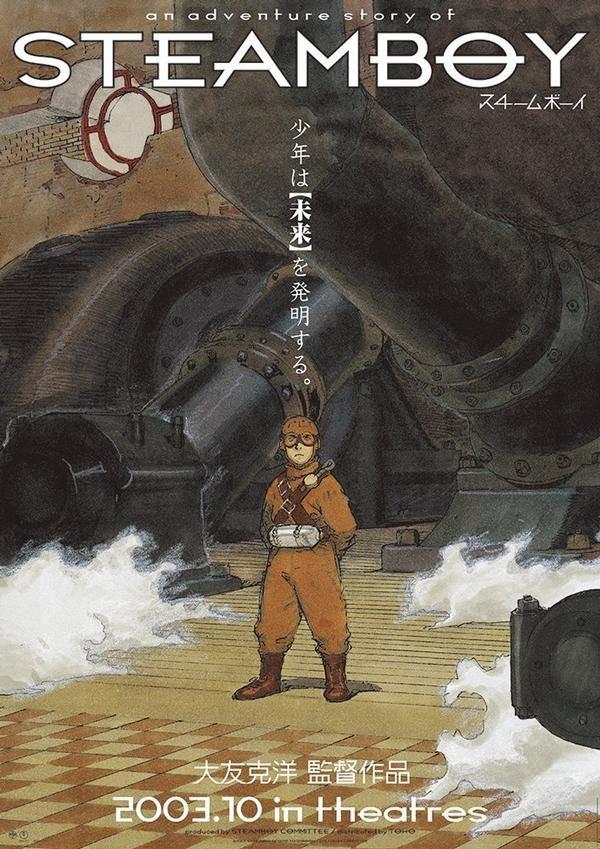 大友克洋POSTERS【初版】 初版 POSTERS 大友克洋 | KUKLADOM.RU