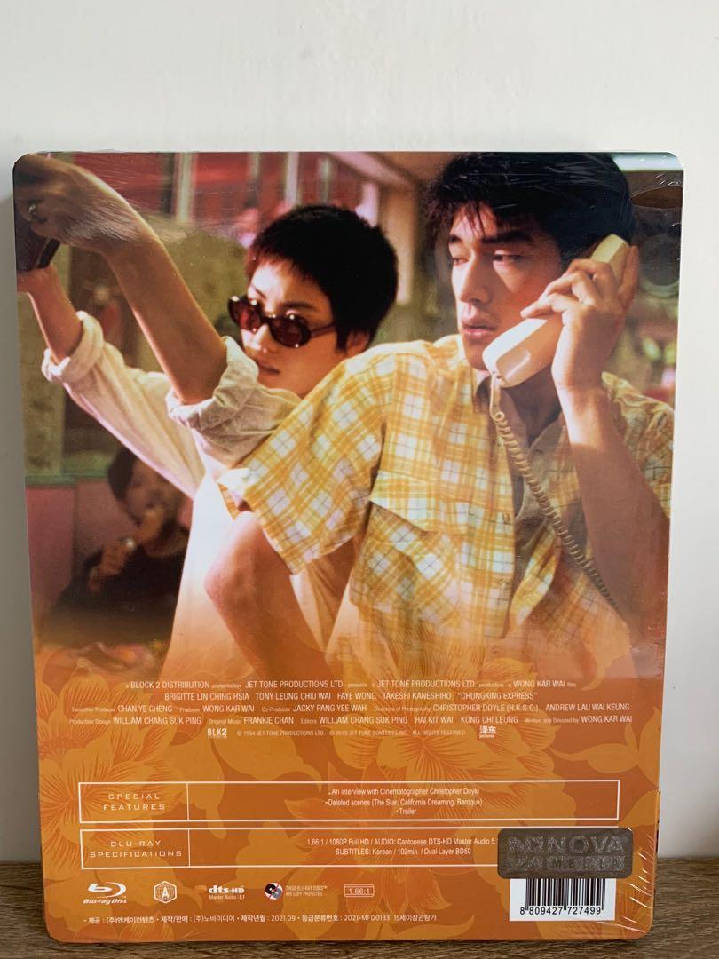 絕版] 重慶森林韓版鐵盒藍光碟CHUNGKING EXPRESS steelbook blu ray