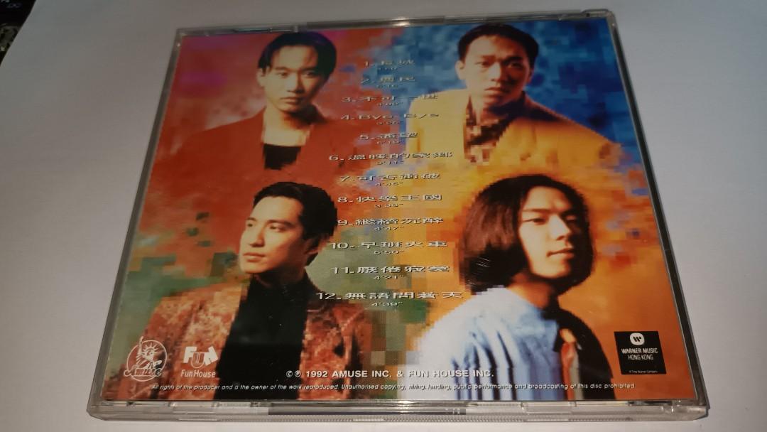 電台宣傳版BEYOND 繼續革命首版CD, 興趣與生活, 音樂、樂器& 配件