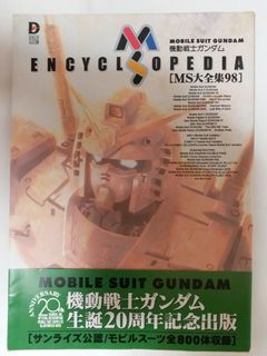（分類：）位於 。 由 gnr101a 提交（商品編號 1122721727，圖片 1）。簡介： 。